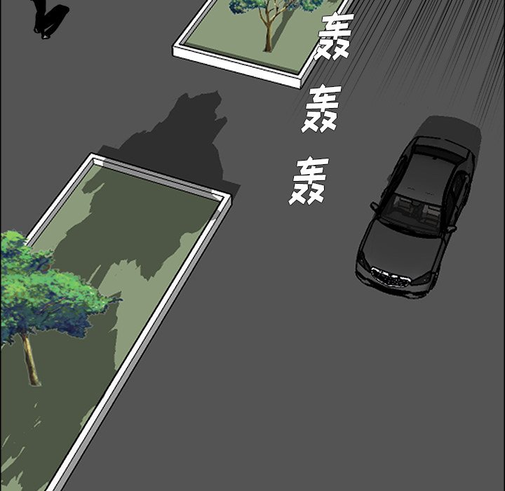 第74話 - 第81张