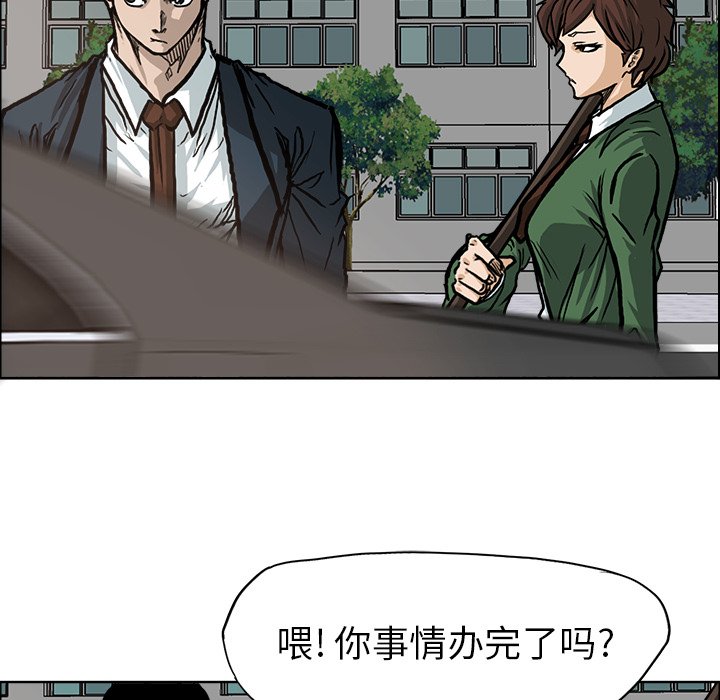 第74話 - 第83张