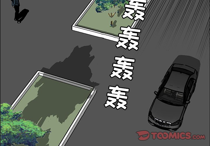 第75話 - 第1张