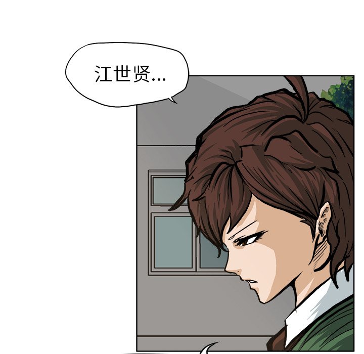 第75話 - 第10张