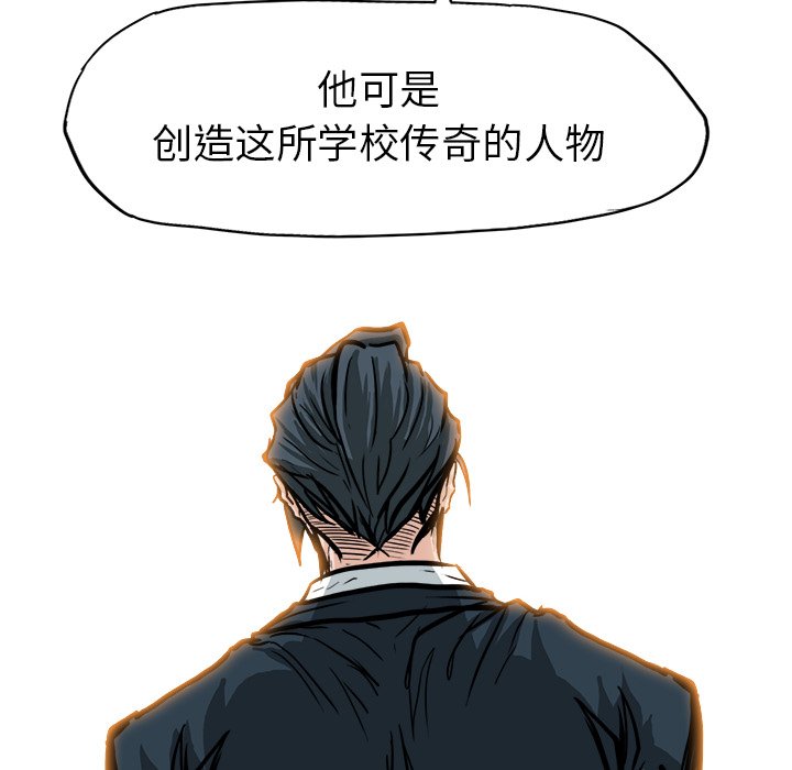 第75話 - 第11张