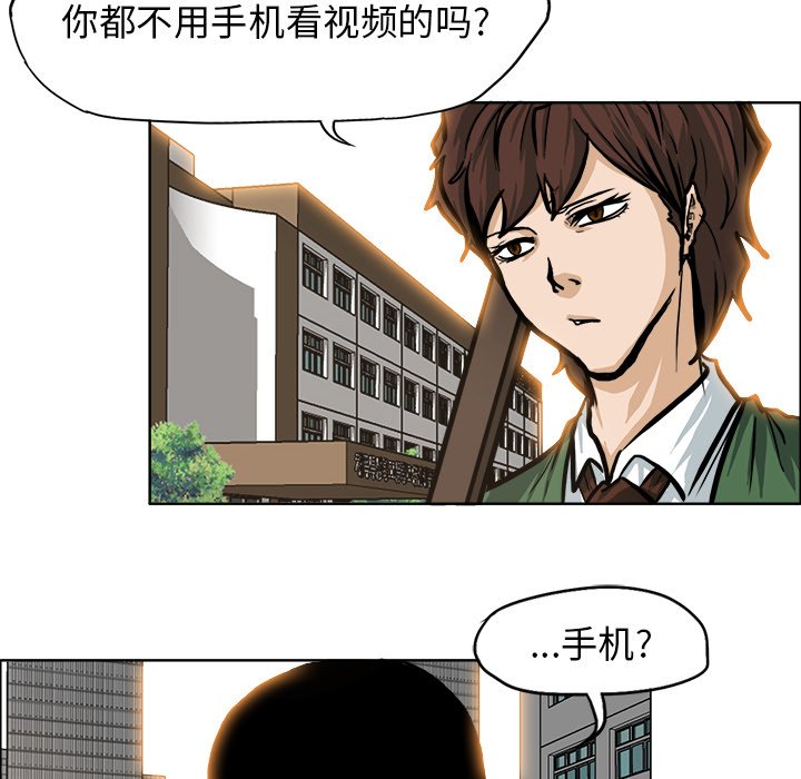 第75話 - 第15张