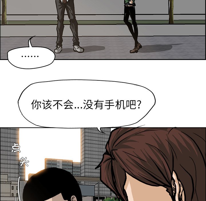 第75話 - 第17张