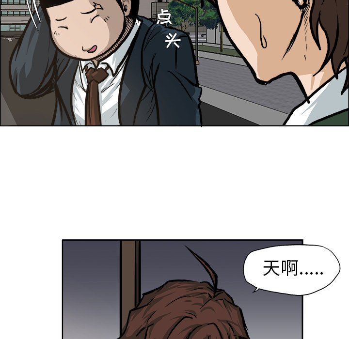 第75話 - 第18张