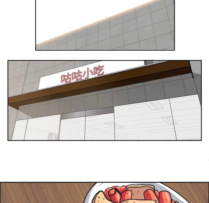 第75話 - 第21张