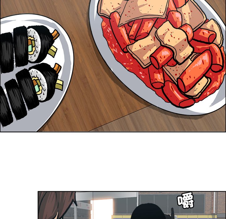 第75話 - 第22张