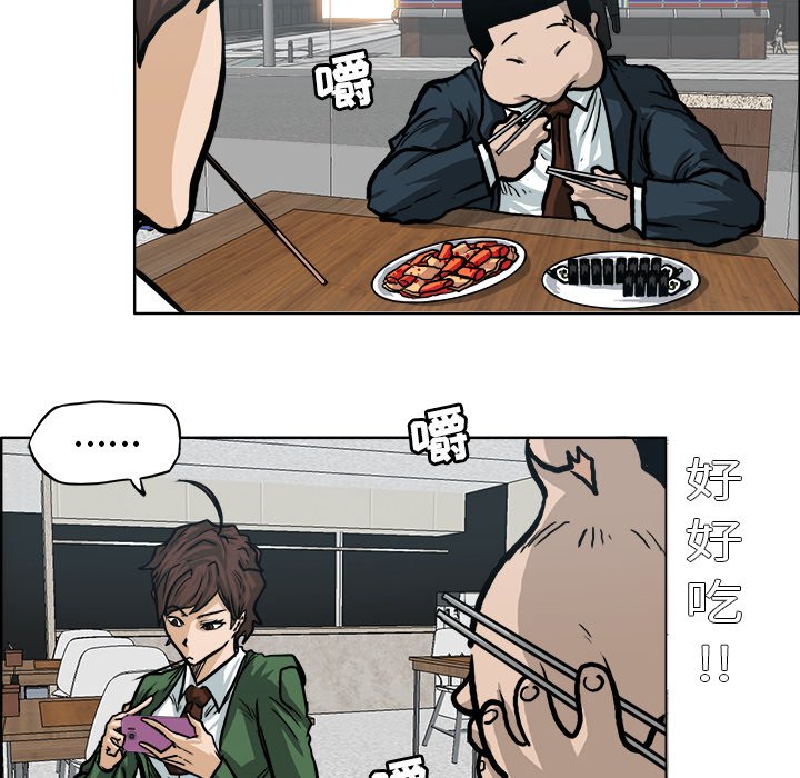 第75話 - 第23张