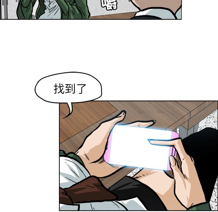 第75話 - 第24张