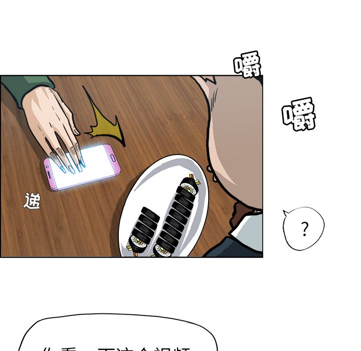 第75話 - 第25张