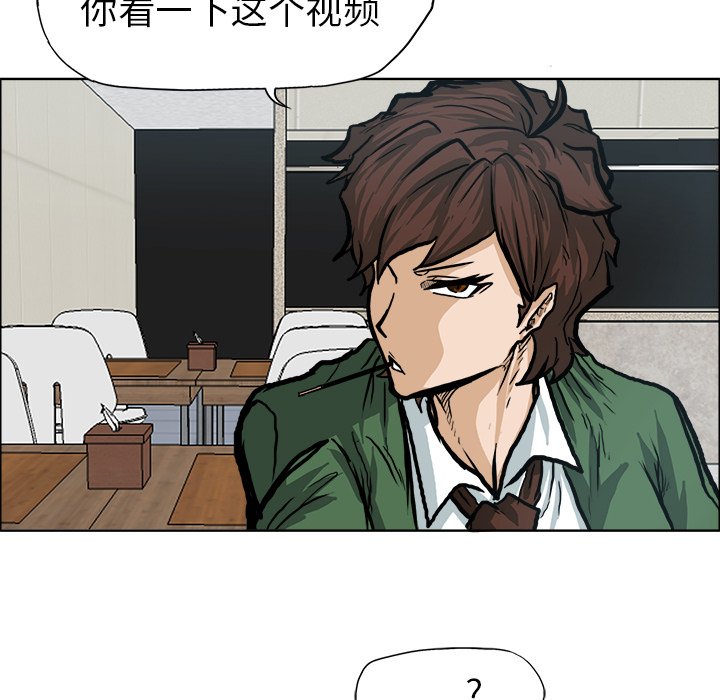 第75話 - 第26张