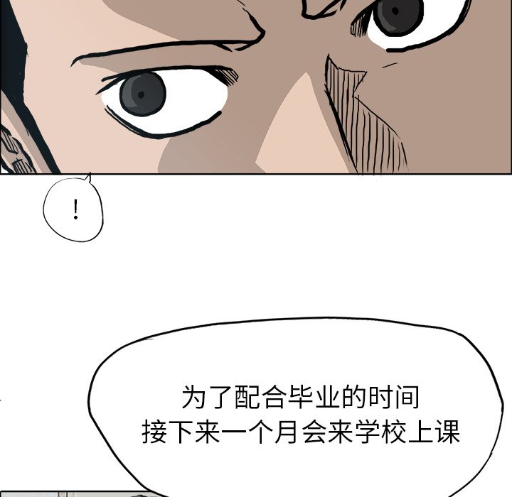 第75話 - 第34张