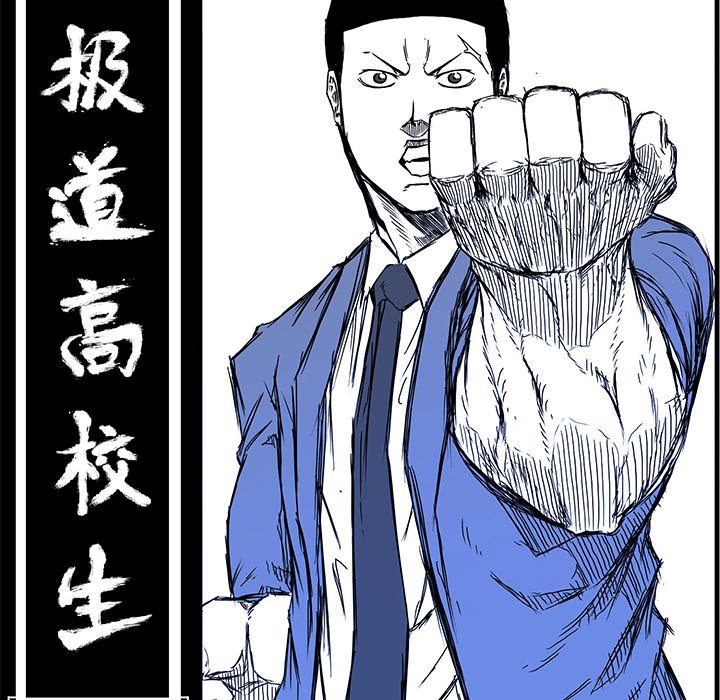 第75話 - 第37张
