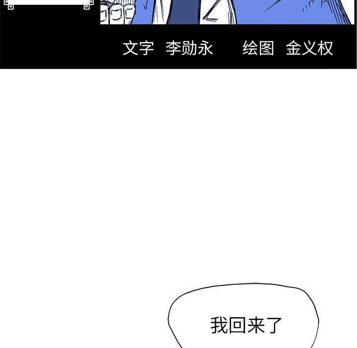 第75話 - 第38张