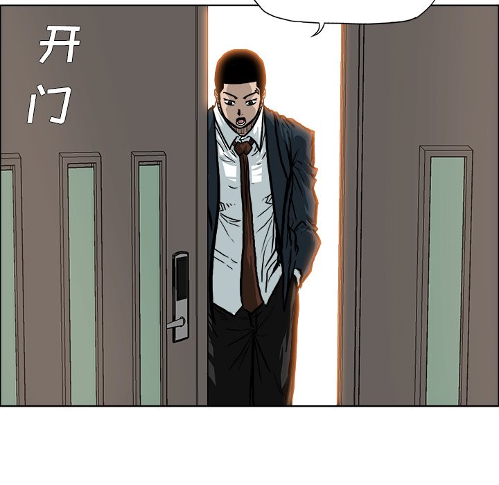 第75話 - 第39张