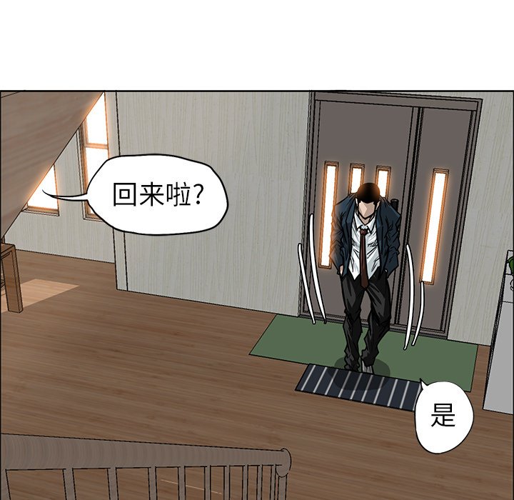 第75話 - 第40张