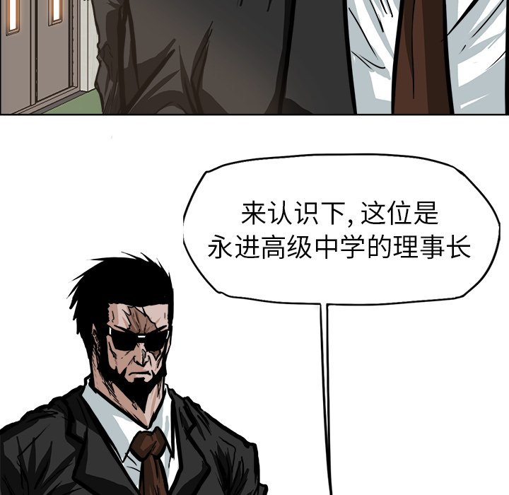 第75話 - 第43张