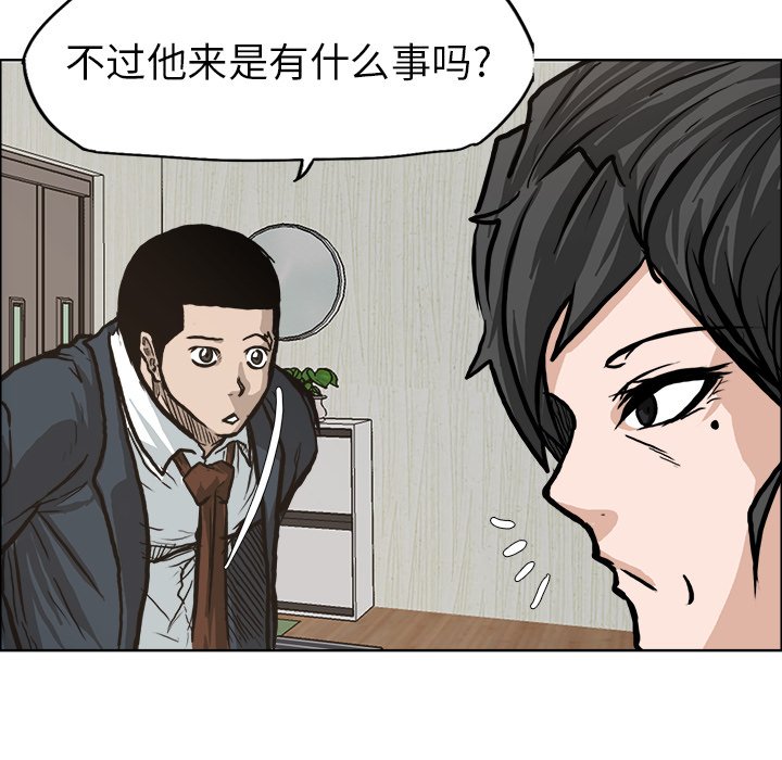 第75話 - 第49张