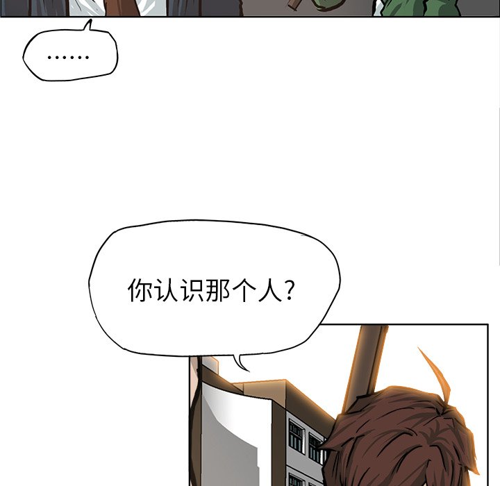 第75話 - 第5张