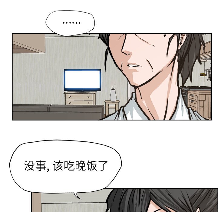 第75話 - 第50张