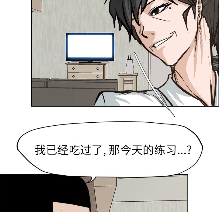 第75話 - 第51张