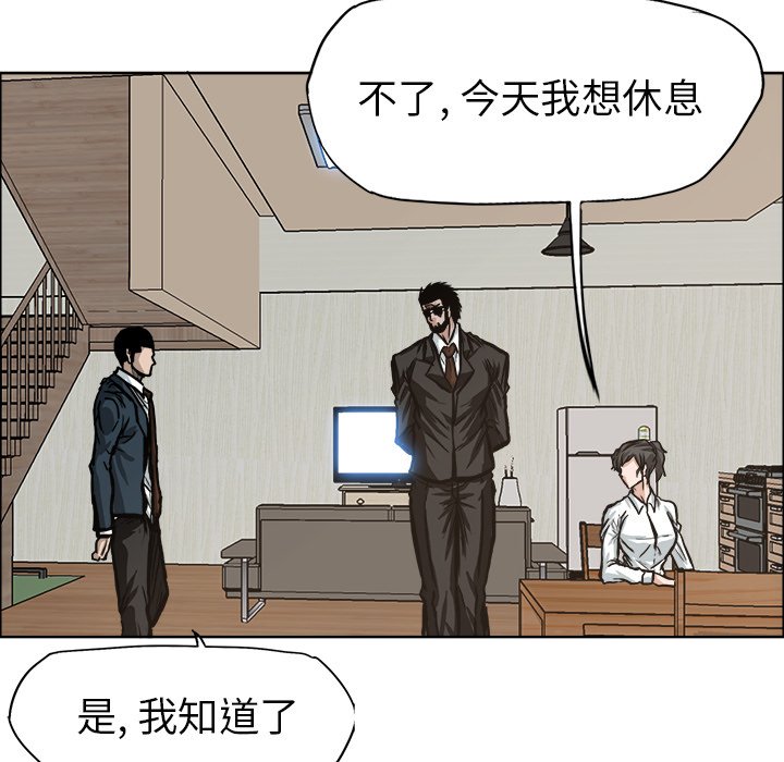 第75話 - 第53张