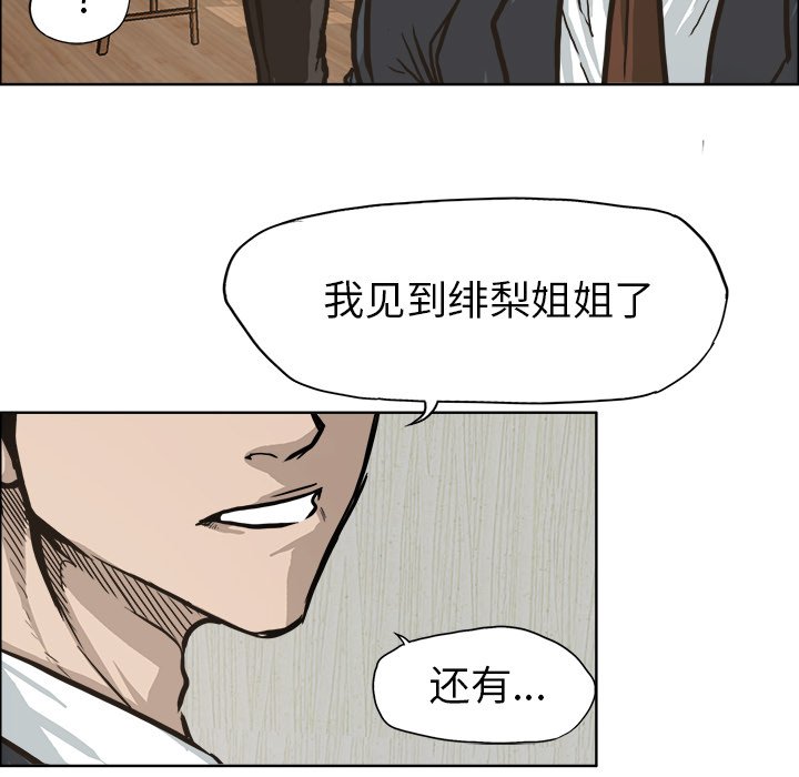 第75話 - 第55张