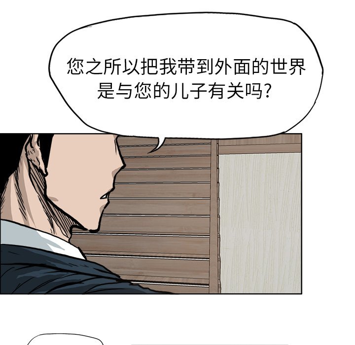 第75話 - 第59张