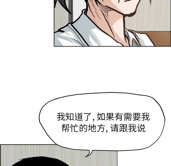 第75話 - 第63张
