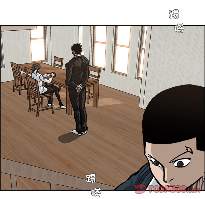 第75話 - 第65张