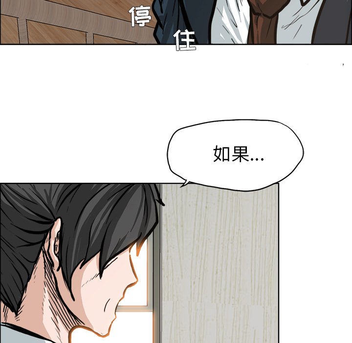 第75話 - 第67张