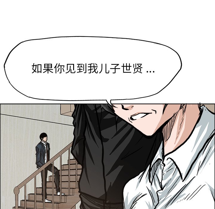 第75話 - 第69张