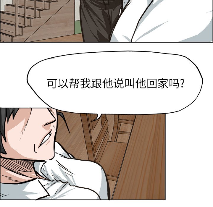 第75話 - 第70张