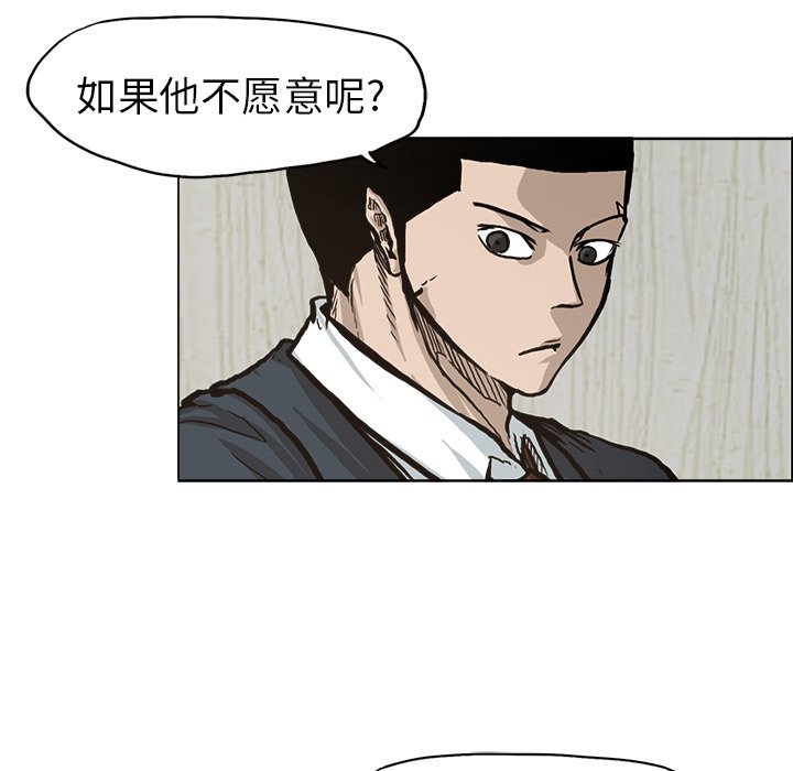 第75話 - 第71张