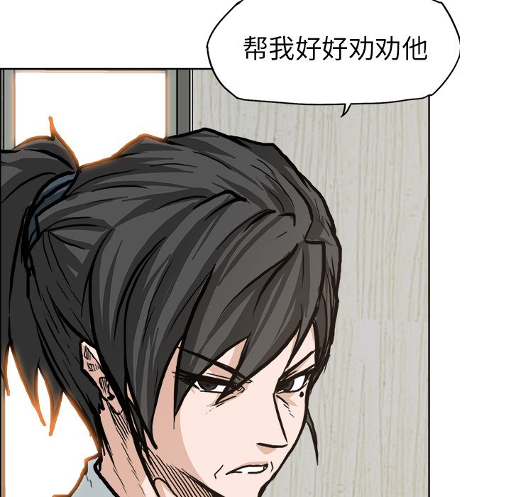 第75話 - 第72张