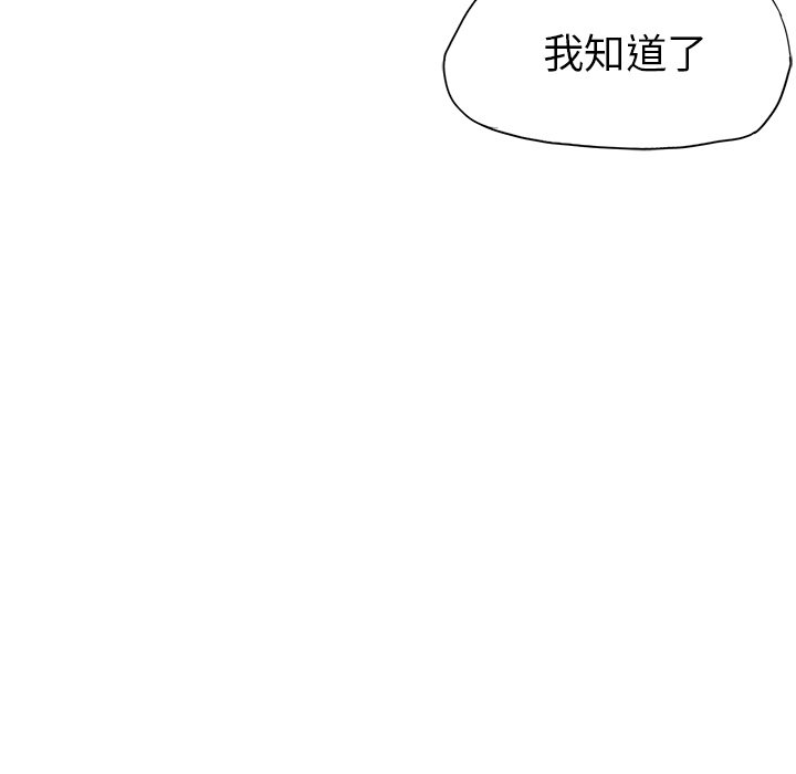 第75話 - 第79张