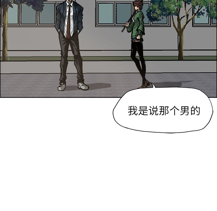 第75話 - 第8张