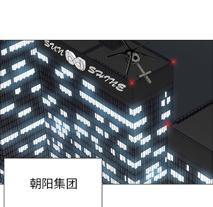 第75話 - 第82张