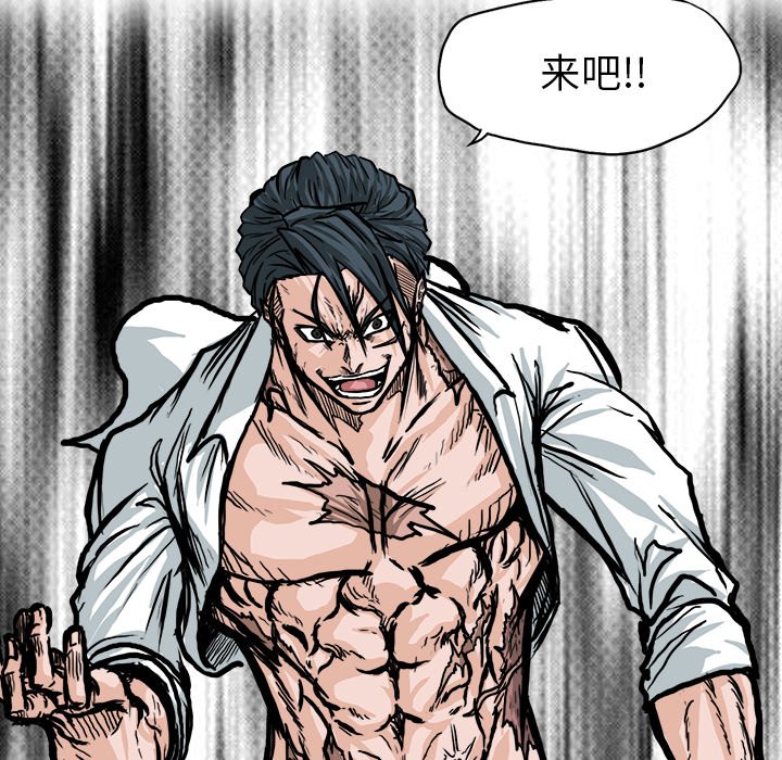 第75話 - 第91张