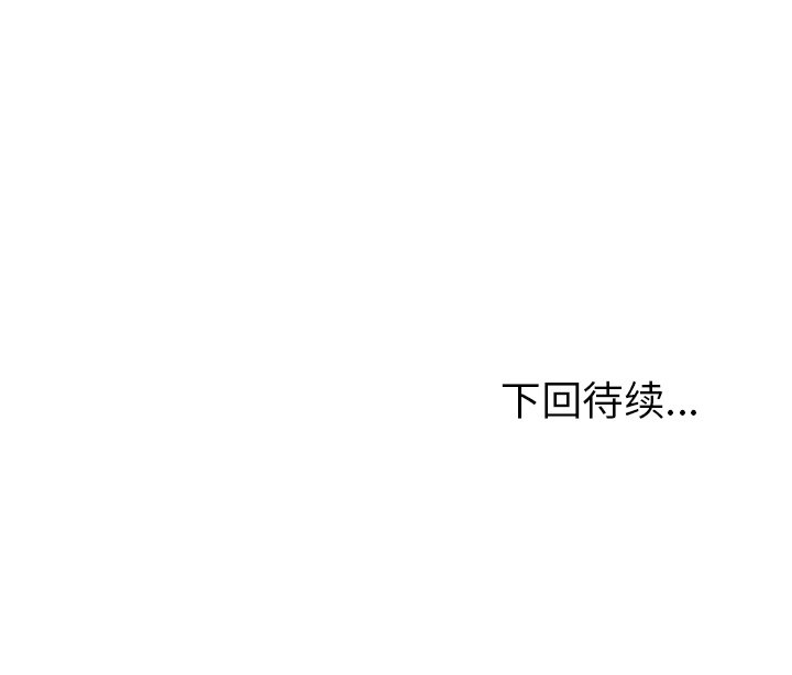 第75話 - 第93张