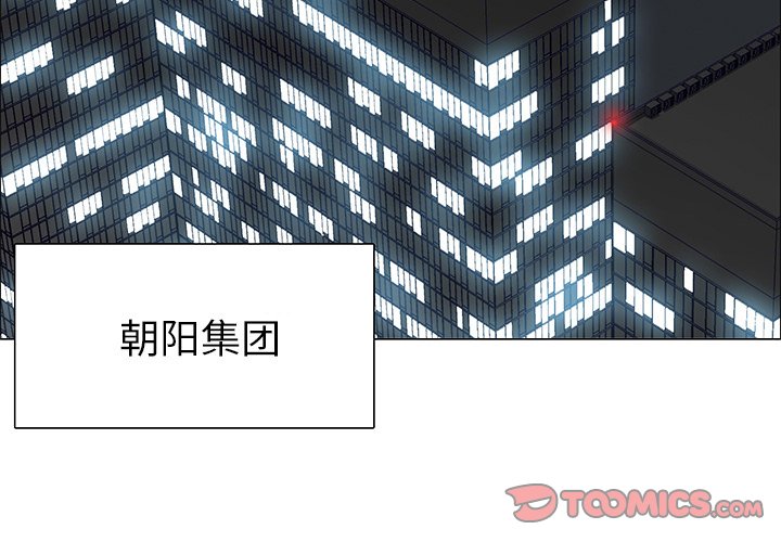 第76話 - 第1张