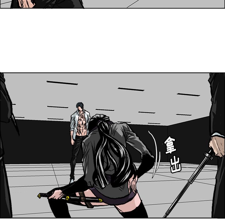 第76話 - 第15张