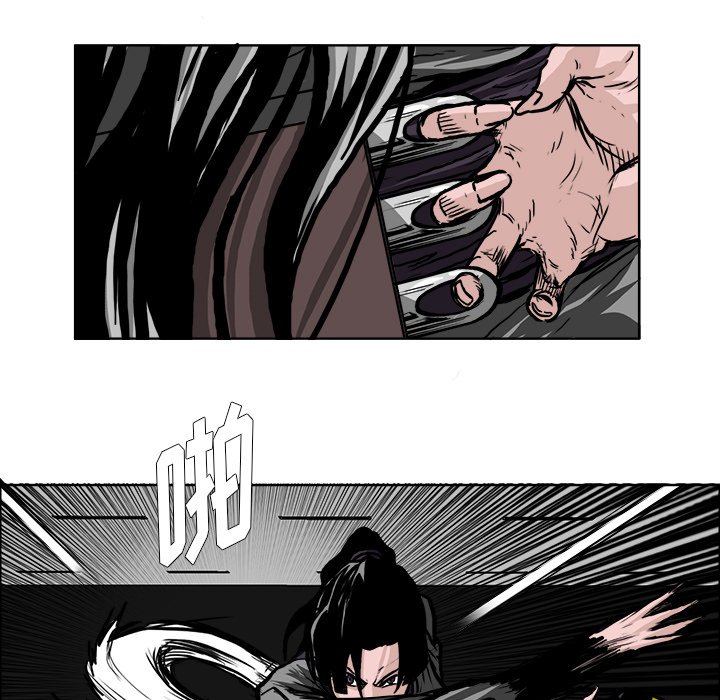 第76話 - 第16张