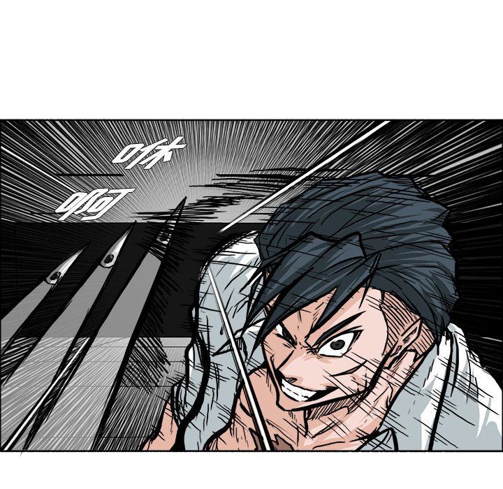第76話 - 第23张