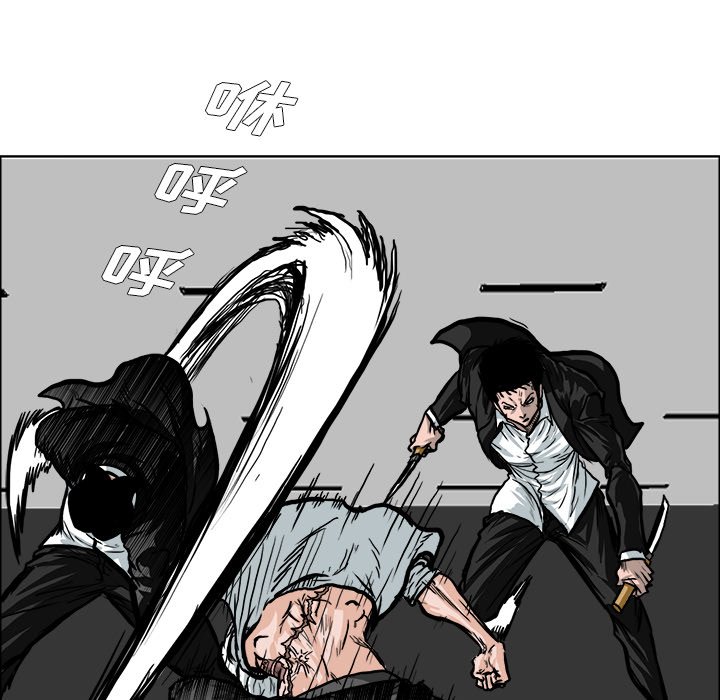 第76話 - 第24张