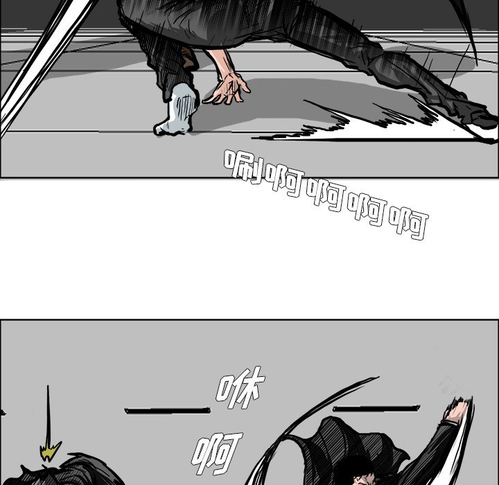 第76話 - 第25张