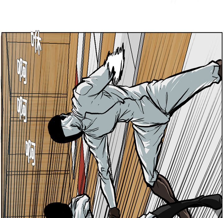 第76話 - 第42张