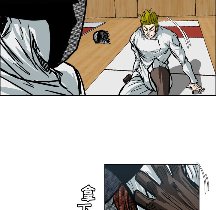 第76話 - 第48张