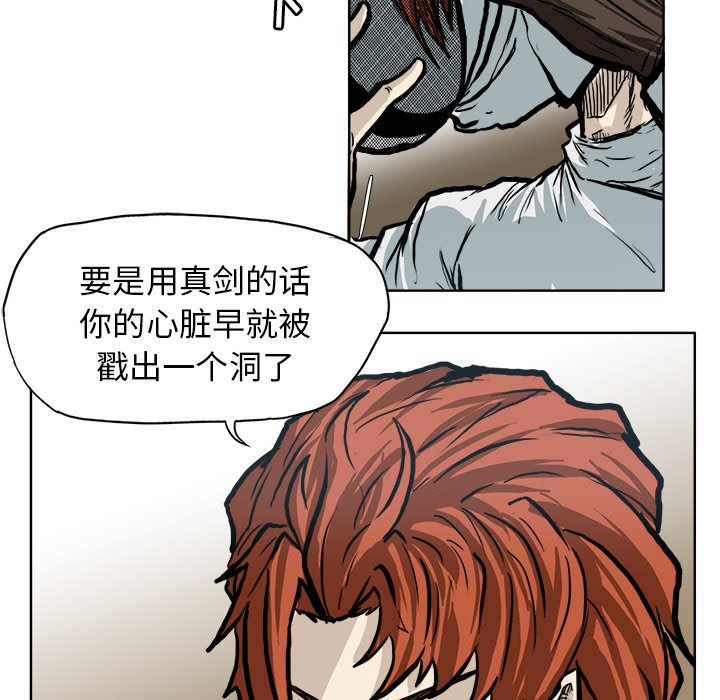 第76話 - 第49张