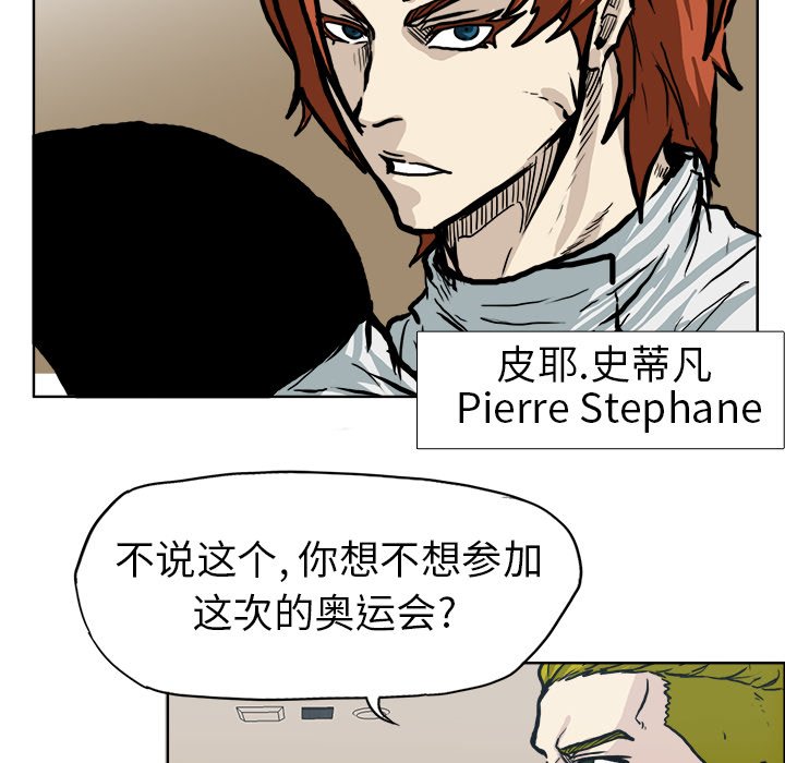 第76話 - 第50张