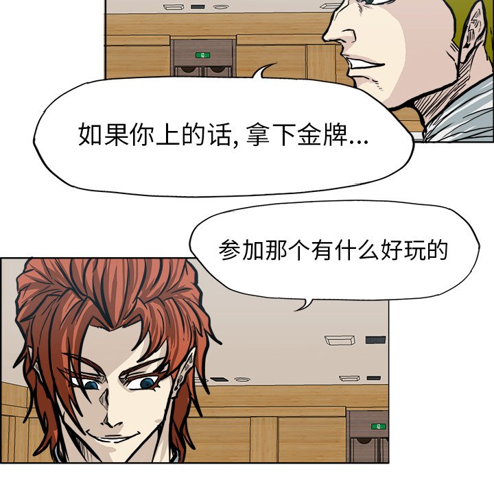 第76話 - 第51张